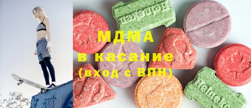 купить наркотики цена  Бикин  MDMA VHQ 